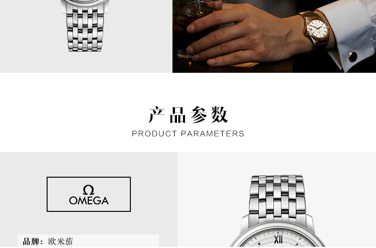 OMEGA/欧米茄瑞士手表 碟飞系列日历自动机械男士腕表 钢带白盘424.10.40.20.02.005