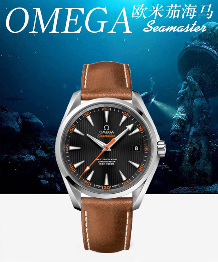 OMEGA/欧米茄瑞士手表 海马系列日历自动机械男士腕表 皮带黑盘231.12.42.21.01.002