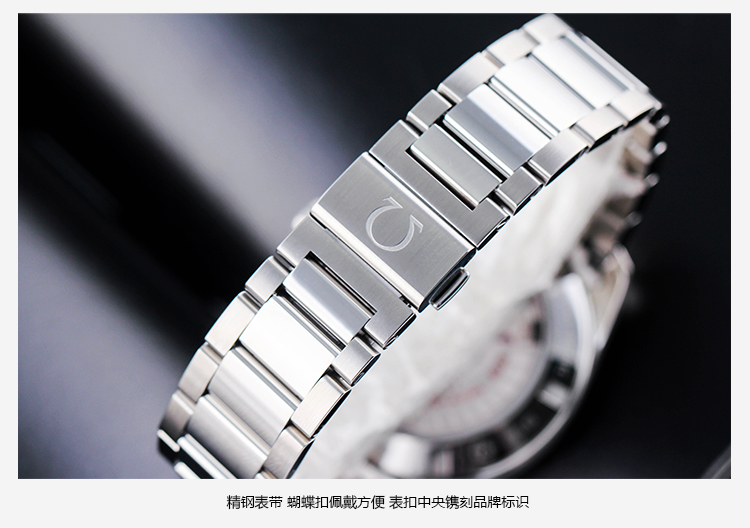 OMEGA/欧米茄瑞士手表 海马系列日历自动机械男士瑞表 钢带银盘231.10.42.21.02.003