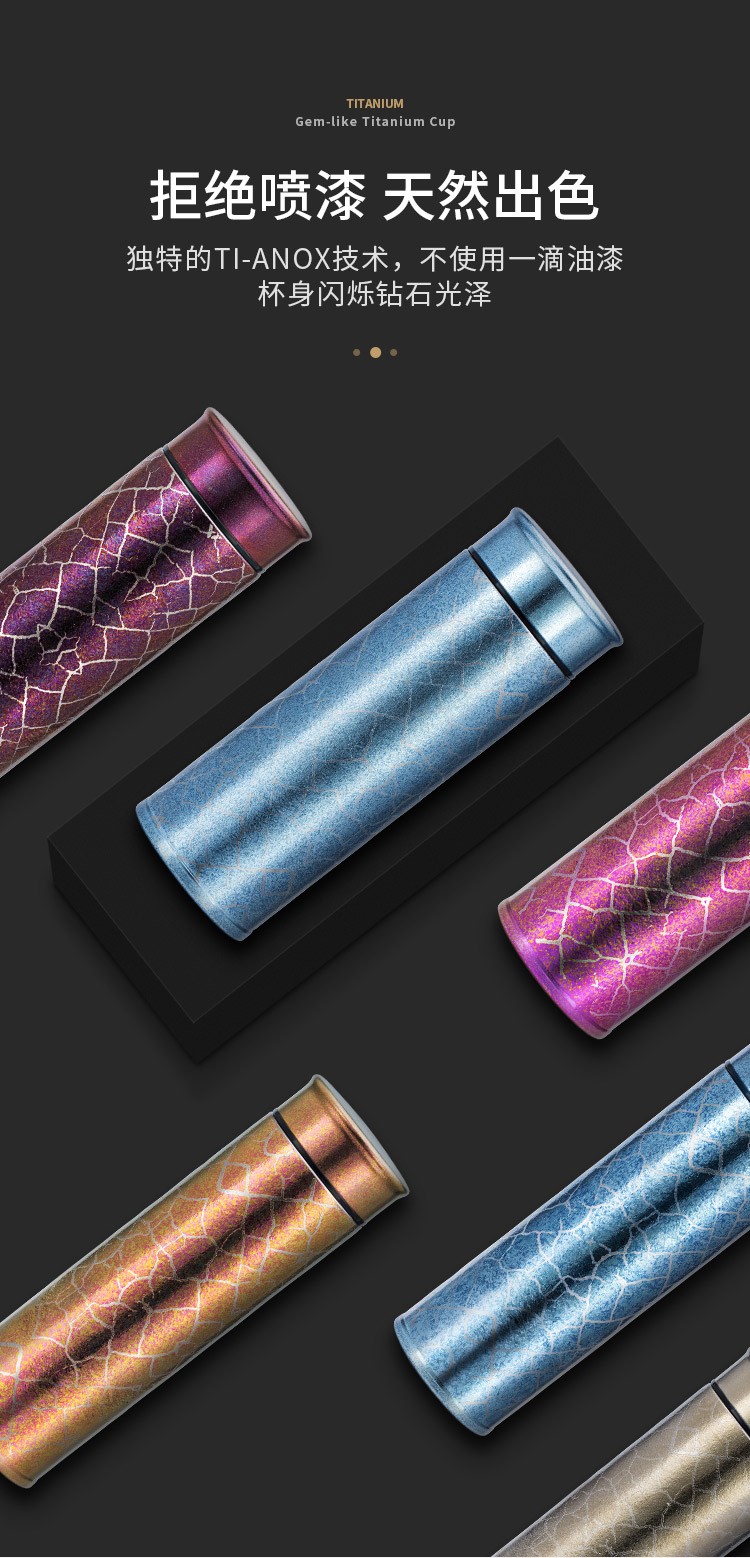 英国taic钛度水杯纯钛保温杯男女士钛杯耐腐蚀钛合金水杯便携超轻茶