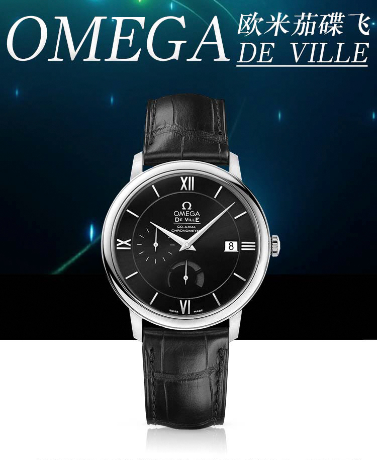 OMEGA/欧米茄瑞士手表 碟飞系列皮带自动机械男士腕表 皮带黑盘424.13.40.21.01.001
