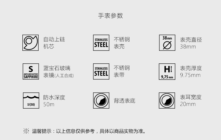 【正品盒装】Hamilton/汉米尔顿  美国经典系列 自动机械男士手表