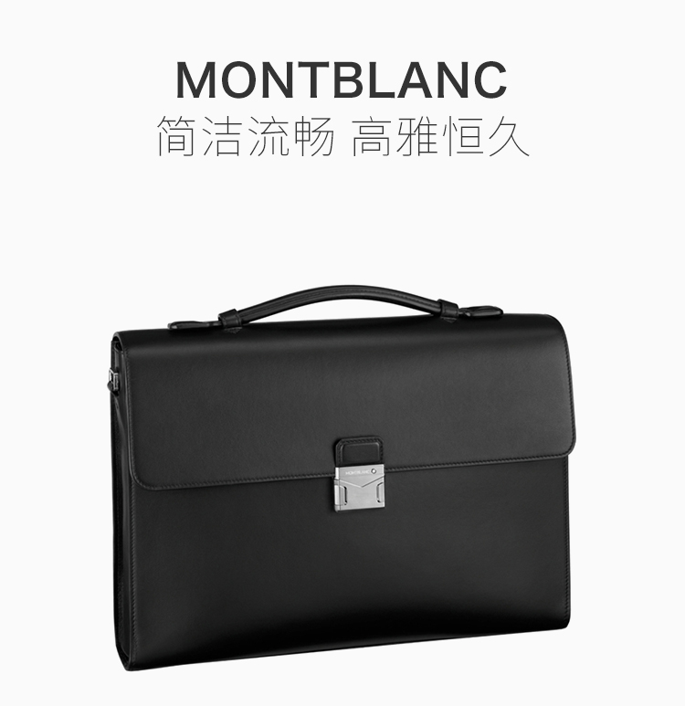 【包税】montblanc/万宝龙【20秋冬新款】男士黑色皮革手提包翻盖