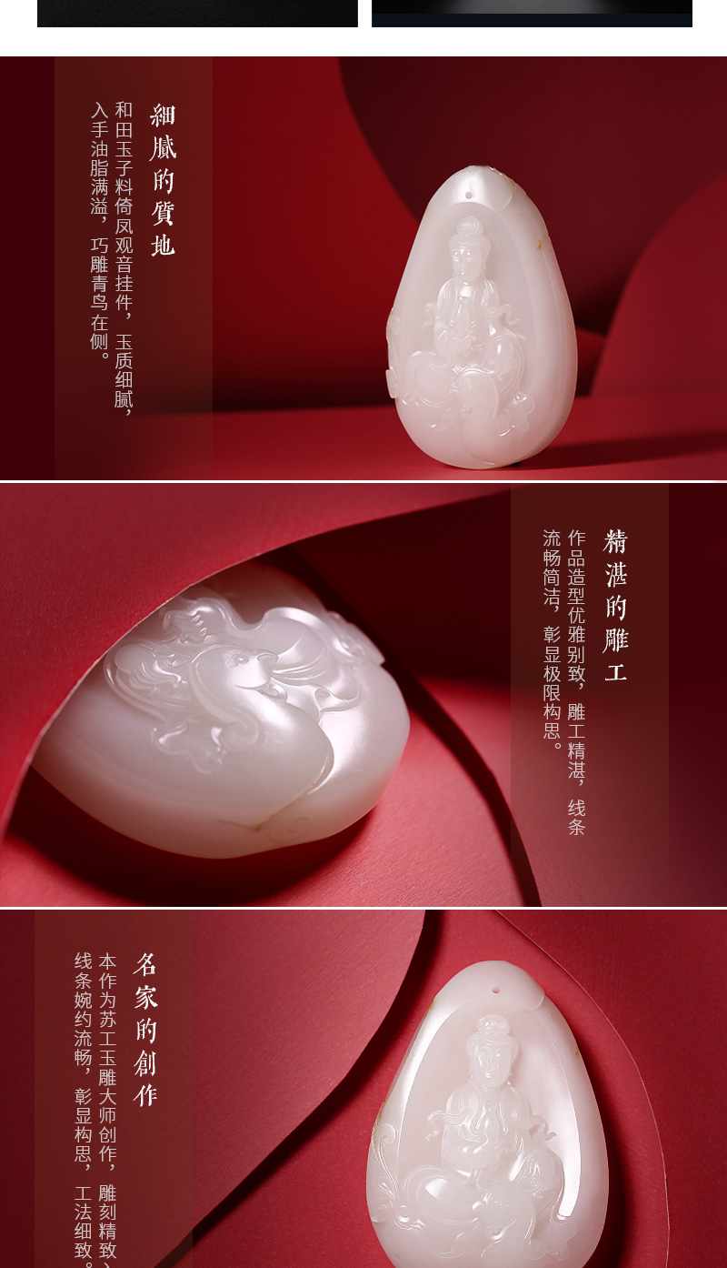 keyufangqiu/可玉方逑 觉悟本心和田玉原创设计手工