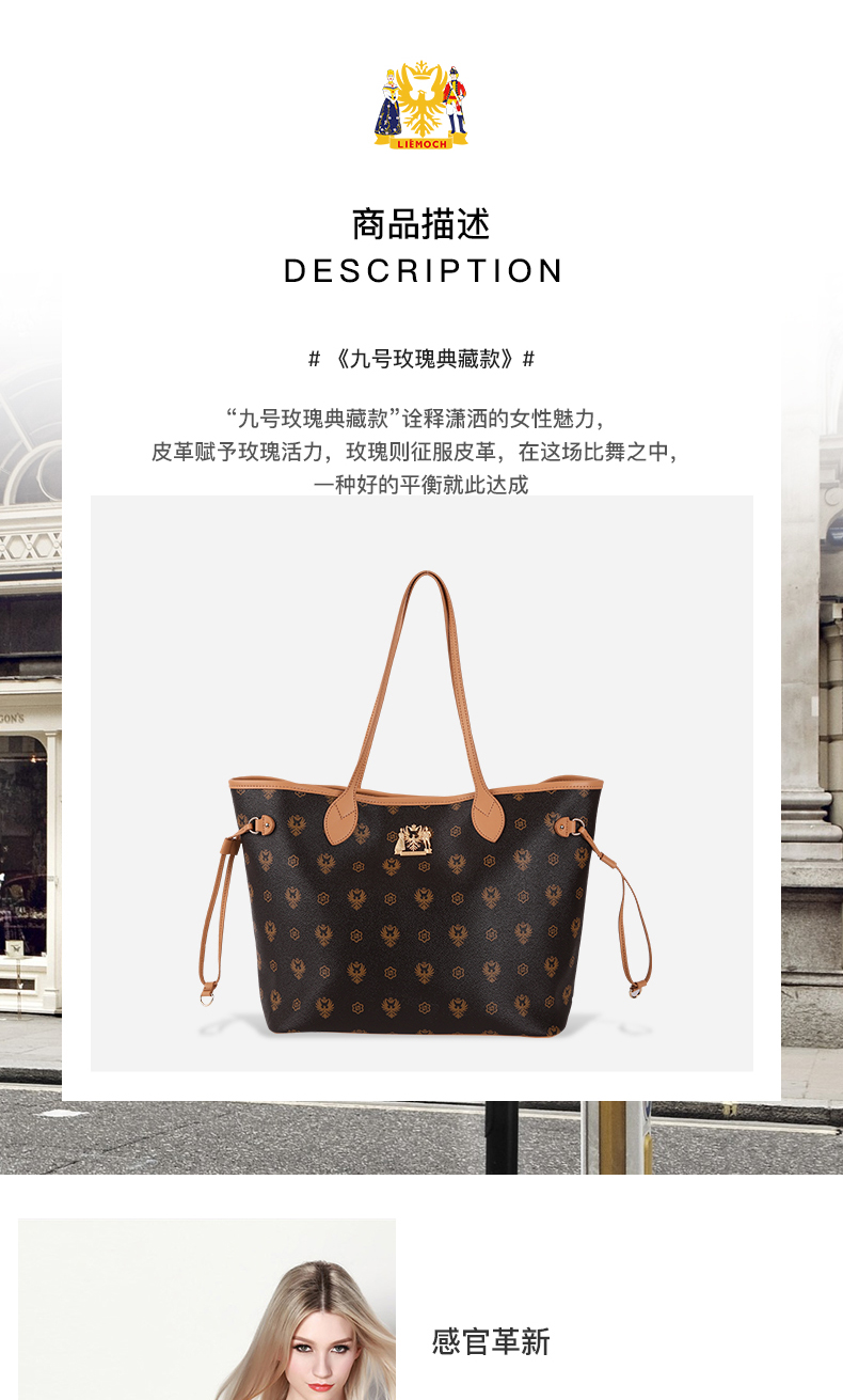 liemoch/利马赫 2021 大容量单肩斜挎包高级感手提包正品时尚女包