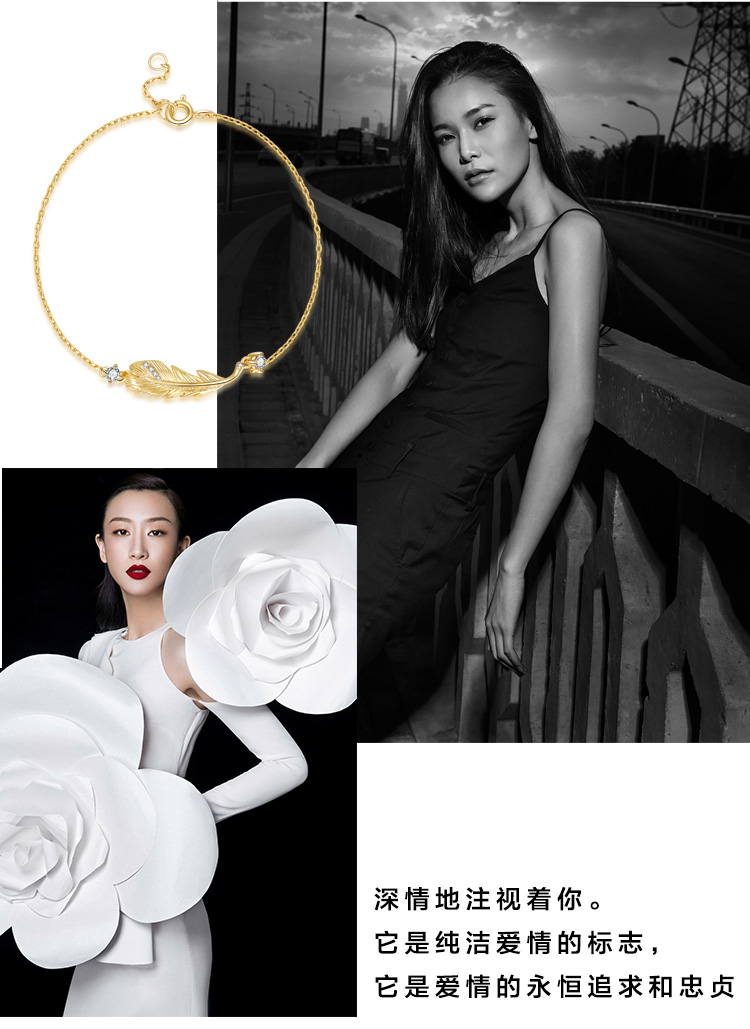 daisy fellowes/黛西法罗 轻奢系列腕饰 女士百搭羽毛时尚手链