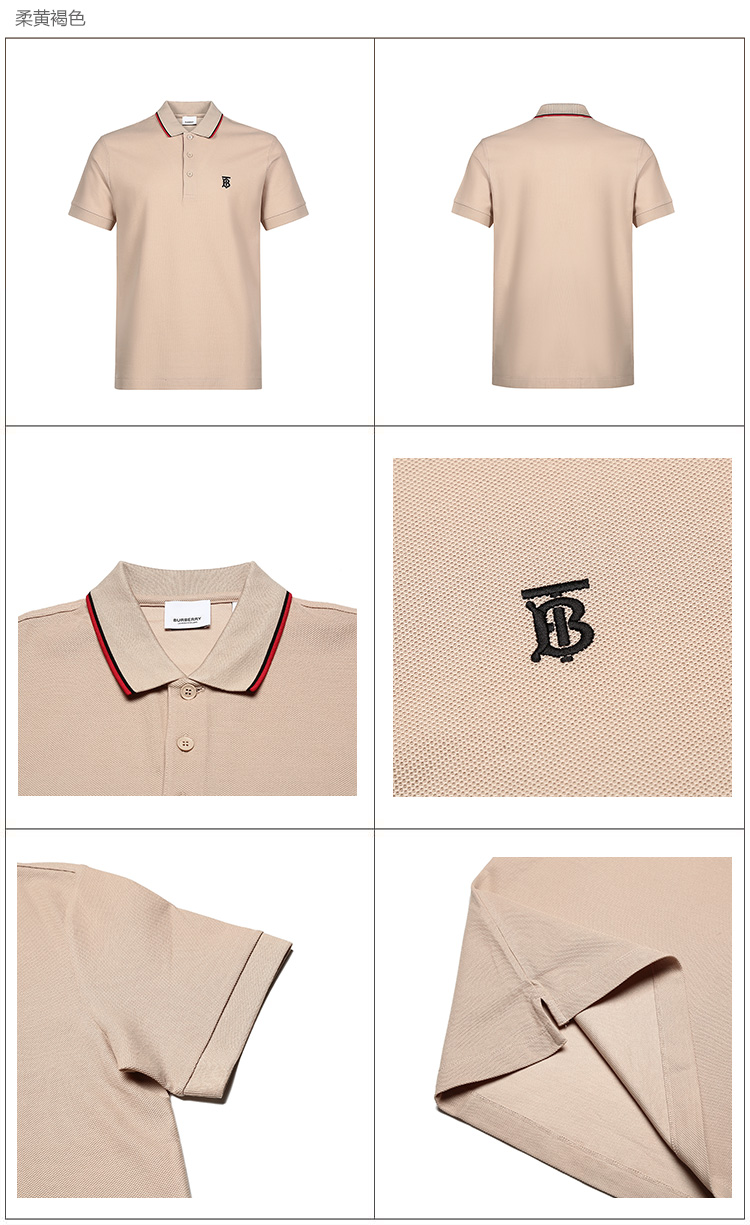 【现货秒发】burberry/博柏利 男士短polo 男款棉质短袖polo衫
