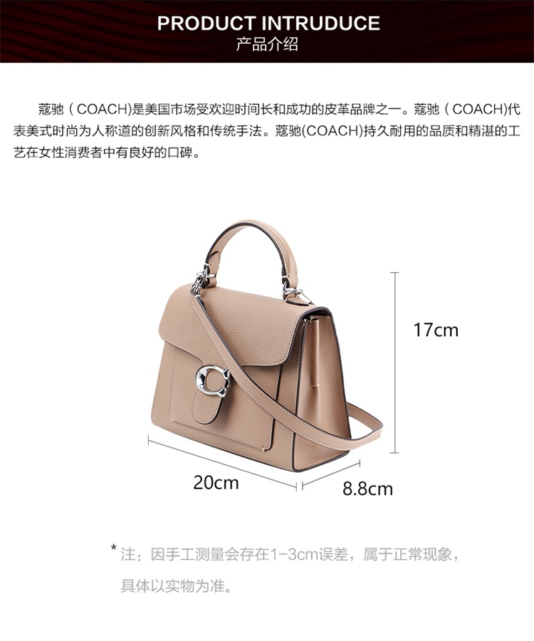 COACH/ޢ TABBYϵƷ רCֿۿɫƤŮʿб 636 LHTAU