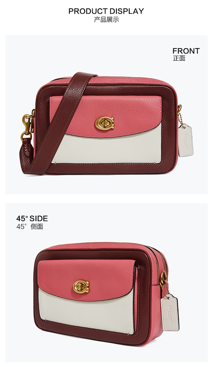 coach/蔻驰 cassie系列新品 经典抛光鹅卵石纹拼色皮质相机包女士单肩