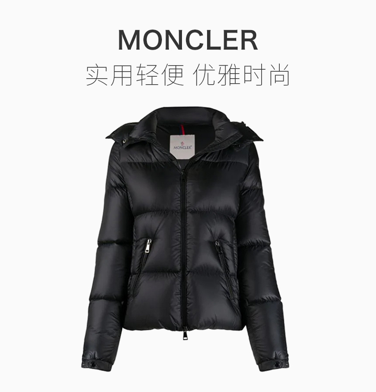 moncler 蒙口 21春夏 女装 服装 尼龙连帽拉链 女士羽绒服