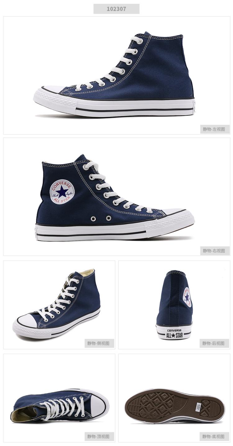 converse/匡威 21年春季次品 情侣款 allstar 常青款 经典 高帮 休闲