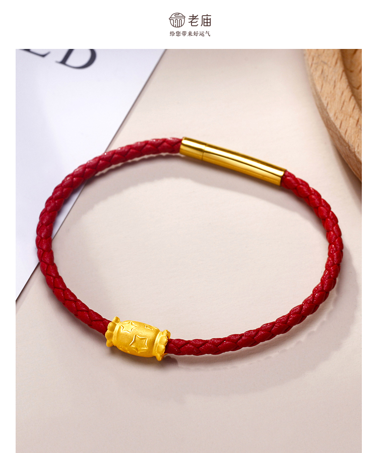 laomiaojewelry/老庙黄金3d足金手串糖果清新优雅男女款转运珠节日