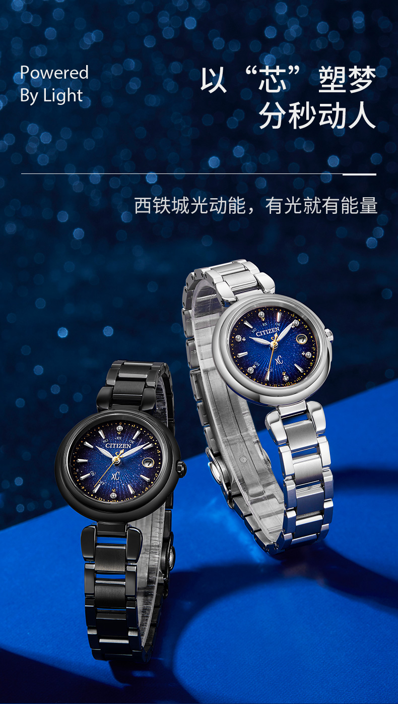 Citizen/西铁城官方正品舒博钛钻石镶嵌日期显示光动能电波女表ES9460-53M