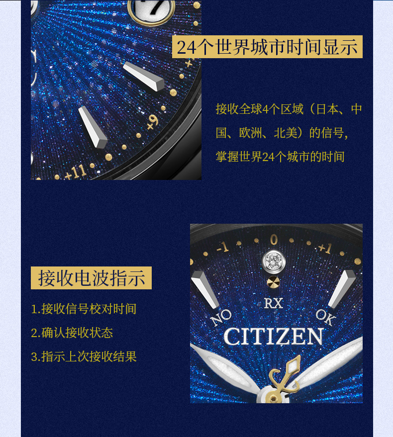 Citizen/西铁城官方正品舒博钛钻石镶嵌日期显示光动能电波女表ES9460-53M