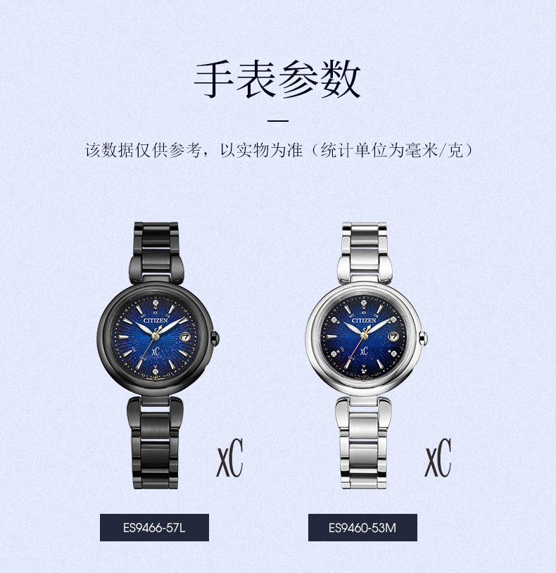 Citizen/西铁城官方正品舒博钛钻石镶嵌日期显示光动能电波女表ES9460-53M