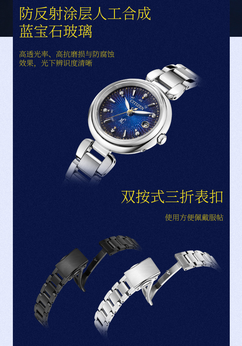 Citizen/西铁城官方正品舒博钛钻石镶嵌日期显示光动能电波女表ES9460-53M