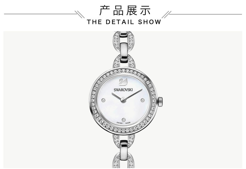 【正品盒装】Swarovski施华洛世奇手表天鹅女性时尚水晶带石英女表 5253332 色