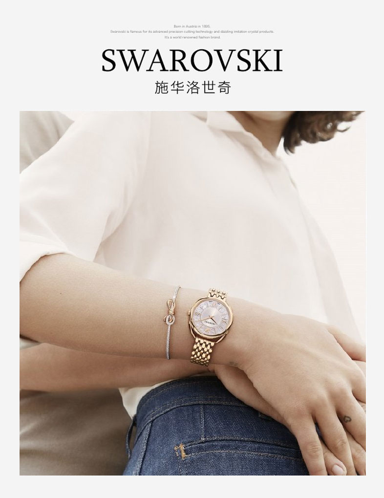 【正品盒装】Swarovski施华洛世奇手表天鹅女性时尚水晶带石英女表 5253332 色