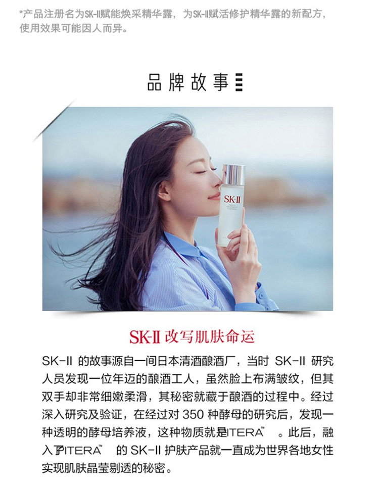 【包税】SK-II/SK-II   微肌因赋活修护精华露（2020版磨砂瓶） 50ml新疆不发货