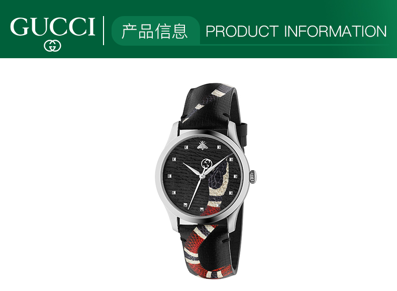 【正品盒装】GUCCI古驰手表女灵蛇系列时尚复古石英女表 YA1264007皮带银盘38mm