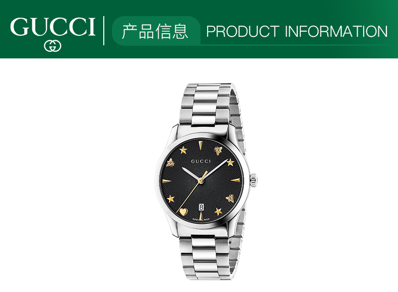 【正品盒装】GUCCI古驰G-Timeless系列石英女士手表 YA1264029A(38mm)