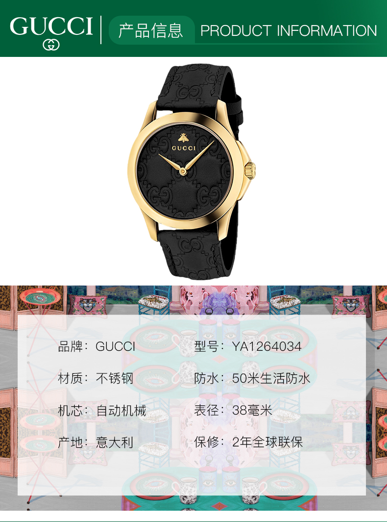 【正品盒装】【李宇春同款】GUCCI古驰手表女小蜜蜂G-TIMELESS系列石英女士手表   新旧版本随机发