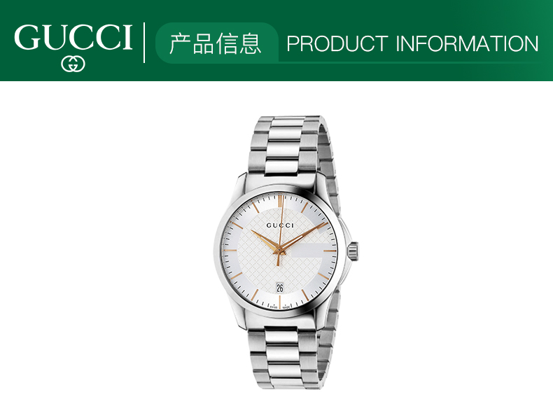 【正品盒装】GUCCI/古驰手表女G-TIMELESS系列女士石英手表女士腕表 YA126442(38mm)