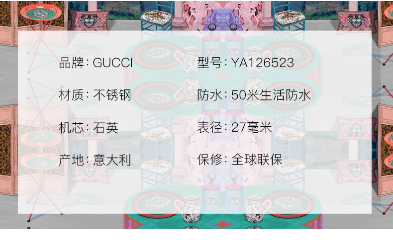 【正品盒装】GUCCI/古驰手表女G-TIMELESS系列女士石英手表女士腕表 YA126523(27mm)