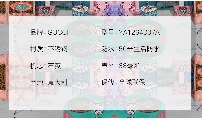 【正品盒装】GUCCI古驰手表女灵蛇系列时尚复古石英女表 YA1264007皮带银盘38mm