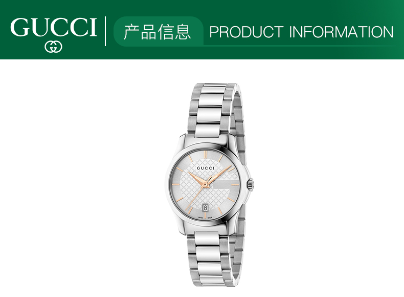 【正品盒装】GUCCI/古驰手表女G-TIMELESS系列女士石英手表女士腕表 YA126523(27mm)