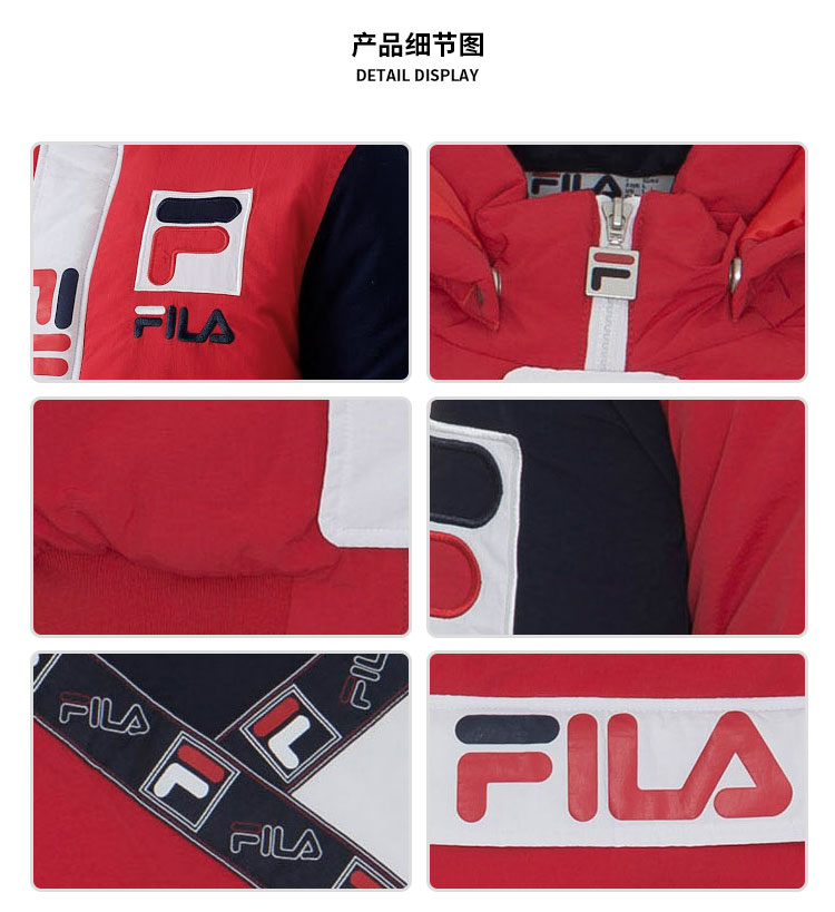 fila/斐樂 秋冬款 男款 p1 fila tech jacket 刺繡 logo 全拉鍊 拼色