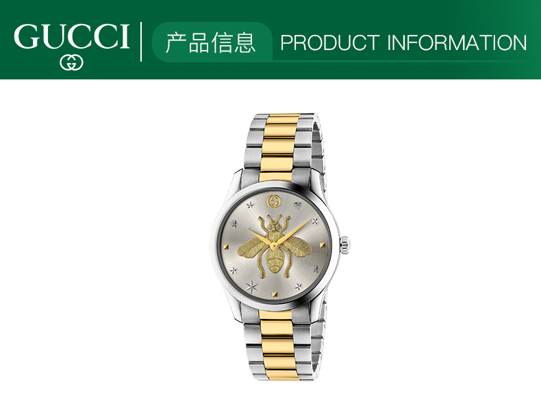 【正品盒装】GUCCI 古驰G-Timeless系列动物系列表盘石英中性手表女 男士腕表 男表 YA1264131（38mm）金色小蜜蜂表盘