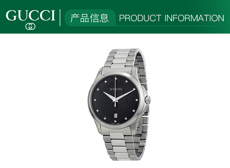 【正品盒装】GUCCI古驰G-Timeless系列中性石英手表女男士手表 YA126456(38mm)