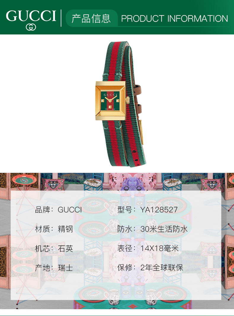 【正品盒装】GUCCI古驰手表女G-Frame系列小方表时尚in风石英女表 YA128527