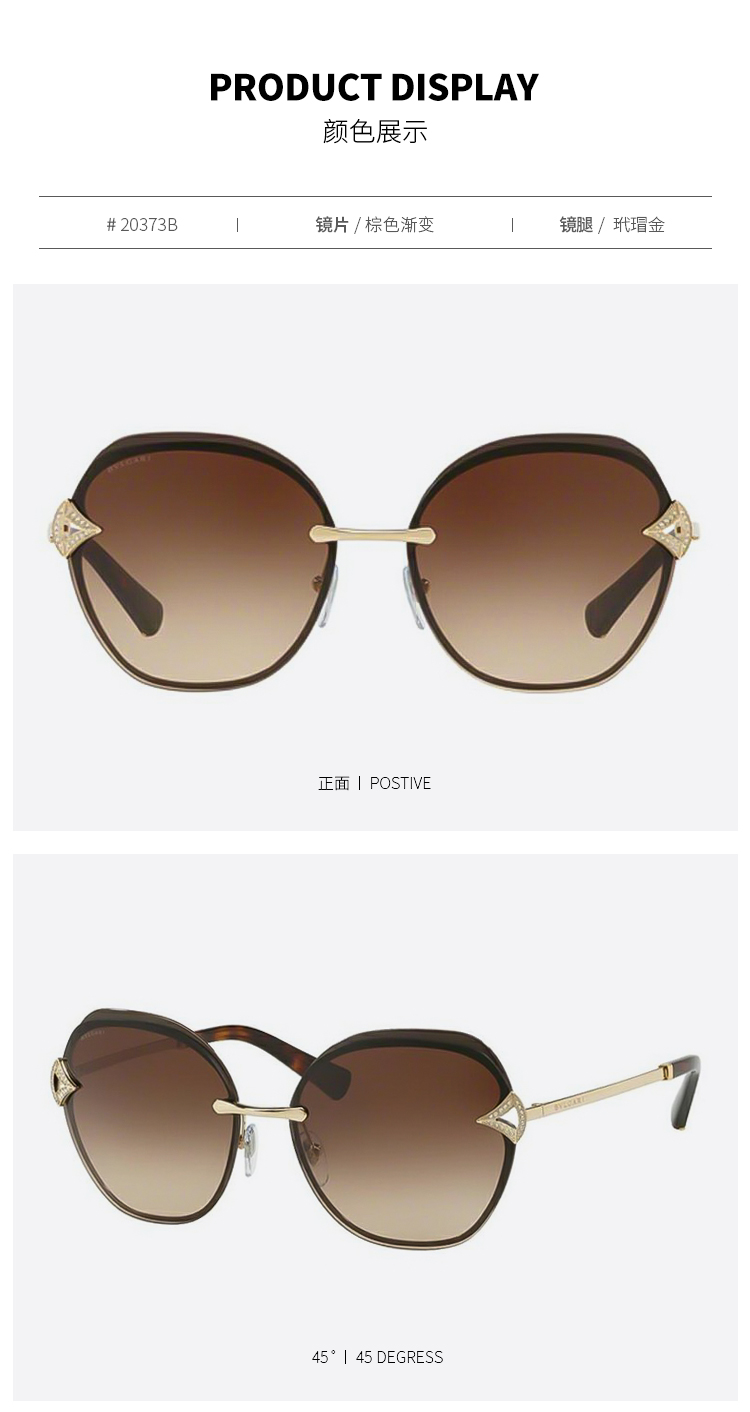 bvlgari/宝格丽 太阳镜女 超轻金属 宝格丽 墨镜女款 obv6111b