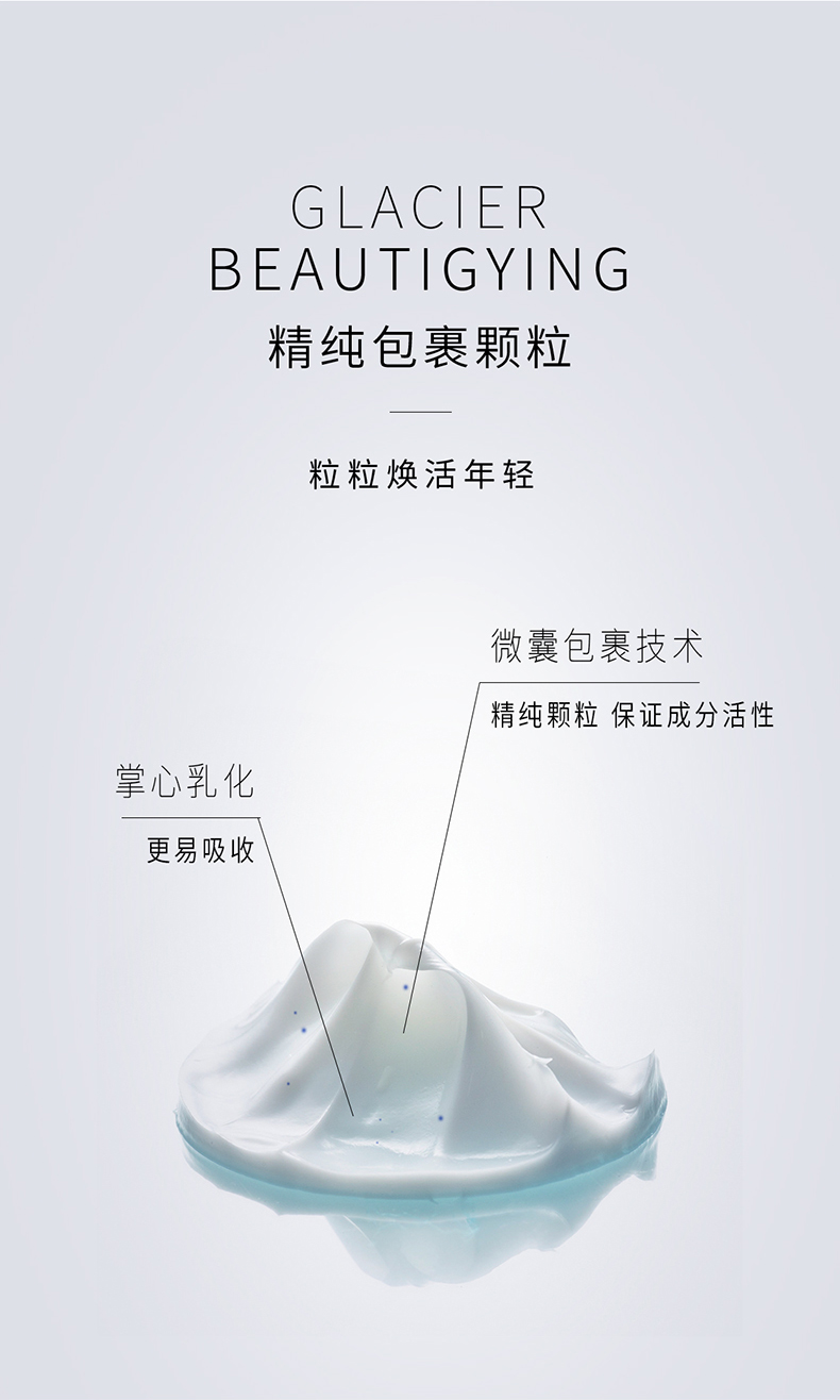 【lapulovce 拉普瑞斯 面膜】lapulovce拉普瑞斯冰晶新