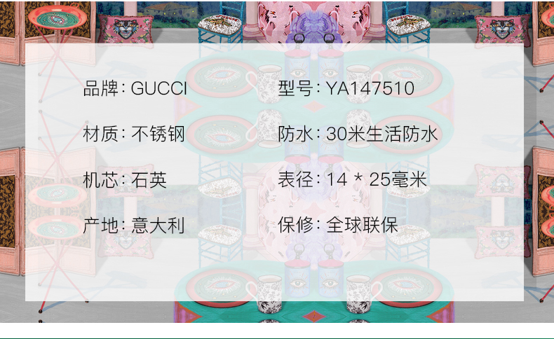 【正品盒装】GUCCI古驰手表女G-Frame系列小方表时尚in风石英女表 YA147510