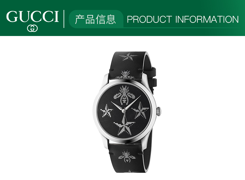 【正品盒装】GUCCI古驰G-TIMELESS系列石英中性表 YA1264105