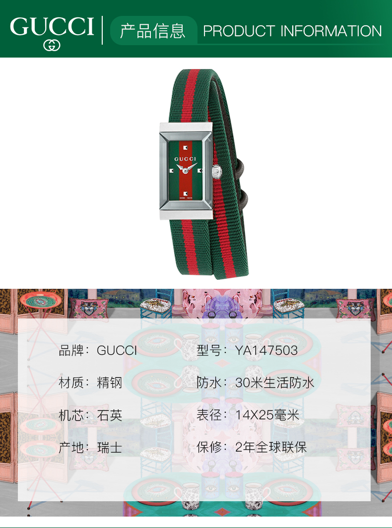 【正品盒装】GUCCI古驰手表女G-Frame系列小方表时尚in风石英女表 YA147503