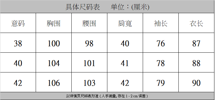 maxmara/麦丝玛拉 女士风衣