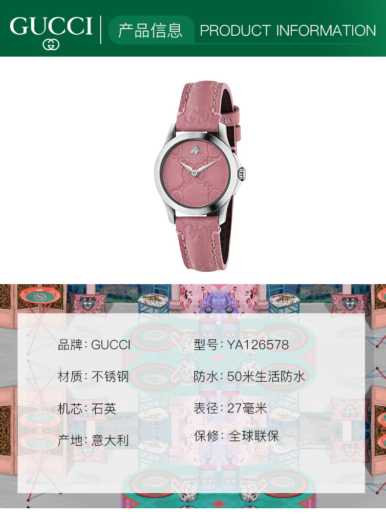 【正品盒装】GUCCI古驰G-TIMELESS系列石英中性表 YA126578