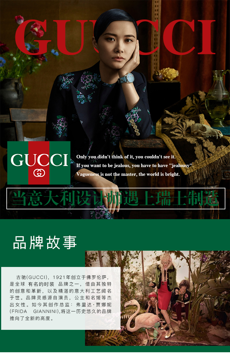 【正品盒装】GUCCI古驰手表女炫彩有机玻璃小众简约文艺石英女士手表ins风森系 YA143503