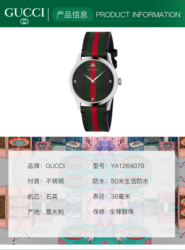 【正品盒装】GUCCI古驰G-TIMELESS系列石英中性表 YA1264079