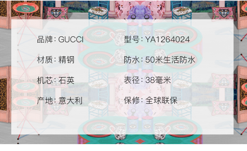 【正品盒装】GUCCI古驰G-Timeless系列石英女士手表 YA1264024