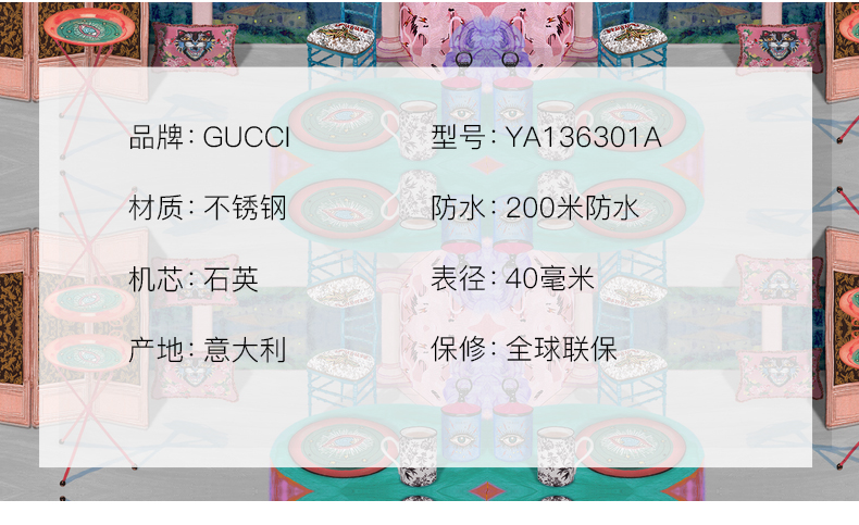 【正品盒装】GUCCI古驰手表潜水运动防水腕表时尚夜光男表石英手表 YA136301A