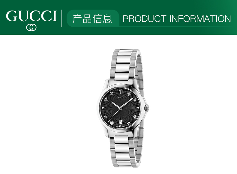 【正品盒装】GUCCI古驰G-Timeless系列石英女士手表 YA126573A