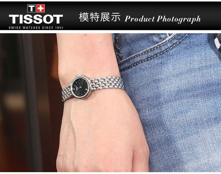 【正品盒装】TISSOT/天梭 乐爱系列 银盘 条丁刻度 钢带 石英女表 T058.009.11.031.00