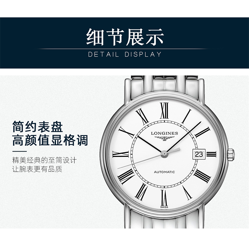 【包税】现货 LONGINES/浪琴  时尚系列精钢表壳表链男士自动机械腕表 40毫米