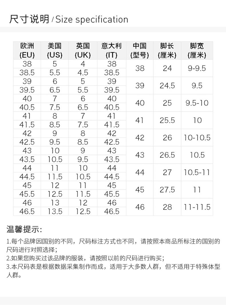 margiela 马丁·马吉拉 白色拼色时尚百搭 男士休闲运动鞋高帮鞋男鞋