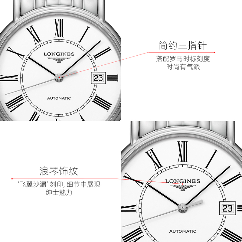 【包税】现货 LONGINES/浪琴  时尚系列精钢表壳表链男士自动机械腕表 40毫米